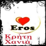 Eros Studio
