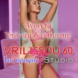 Vrilissou 60 ΟΡΟΦΟΣ
