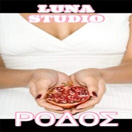 Luna Studio Ρόδος