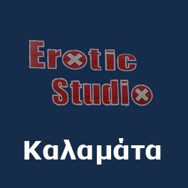 Erotic Studio