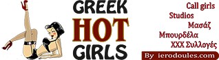 Athens Sex Studios
